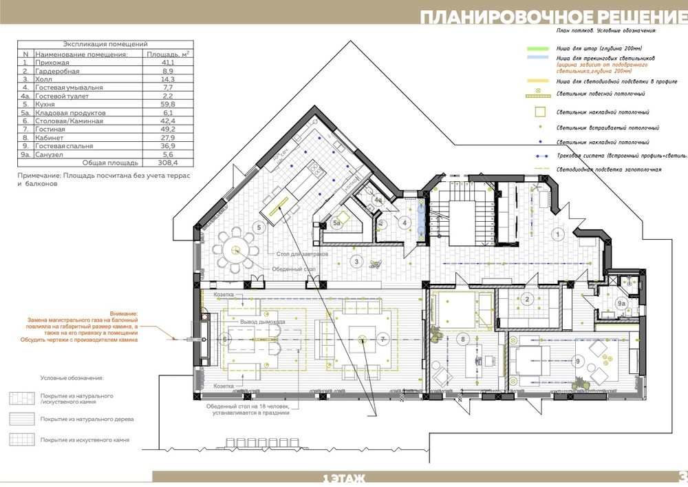 Продажа дома, 1245м <sup>2</sup>, 45 сот., Высокое, улица Геленджикская