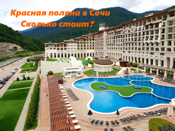 М О